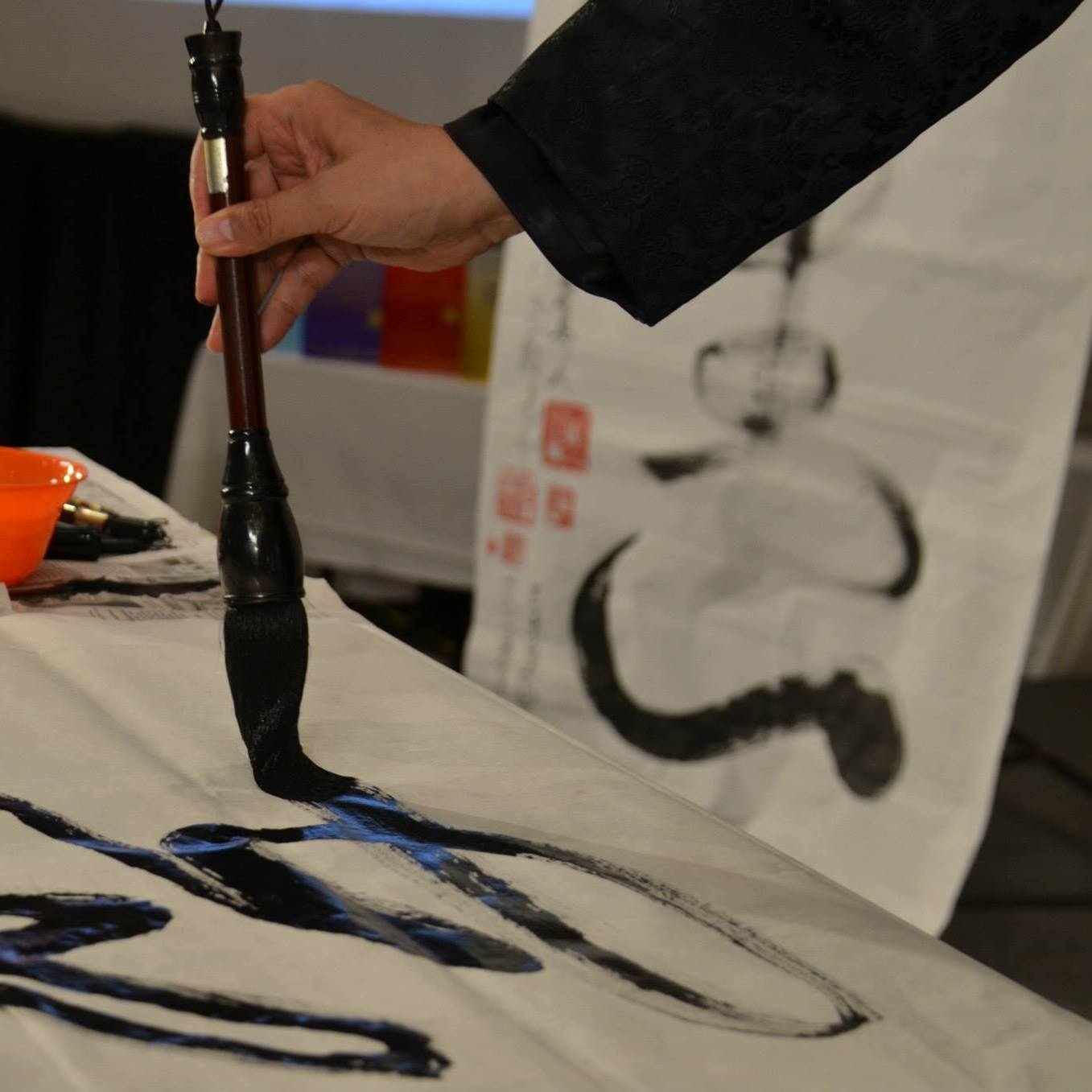 Tao-Calligraphy - Watkins MIND BODY SPIRIT Magazine